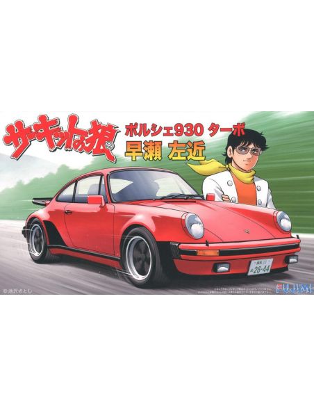 FUJIMI FJ171296 PORSCHE 930 TURBO HYASE SAKON KIT 1:24 Modellino