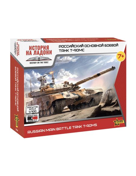 ZVEZDA Z7434 T-90 MS Russian main battle tank KIT 1:100 Modellino