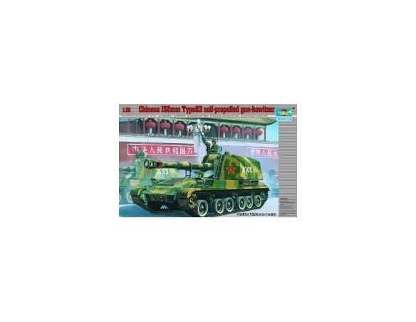 TRUMPETER 00305 CHINESE 152mm TYPE 83 SELF-PROPELLED HOWITZER Modellino