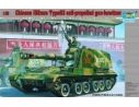 TRUMPETER 00305 CHINESE 152mm TYPE 83 SELF-PROPELLED HOWITZER Modellino