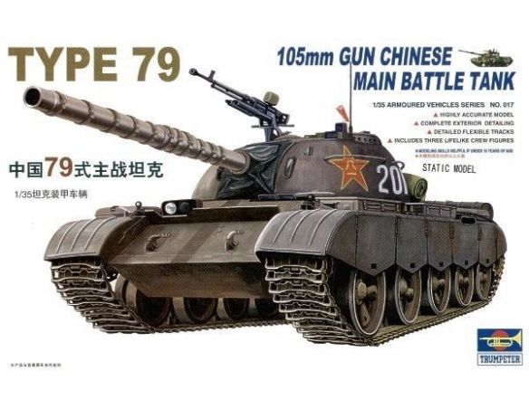 TRUMPETER 00317 CHINESE TYPE 79 TANK Modellino