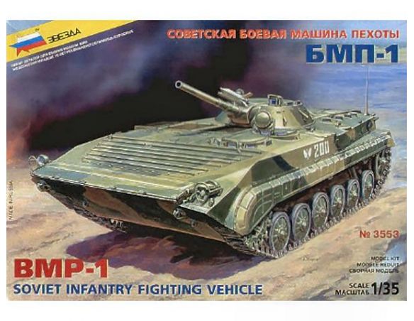 Zvezda Z3553 BMP 1 CARRO KIT 1:35 Modellino