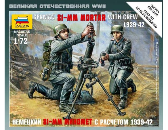 Zvezda Z6111 GERMAN 81 mm MORTAR W/CREW KIT 1:72 Modellino