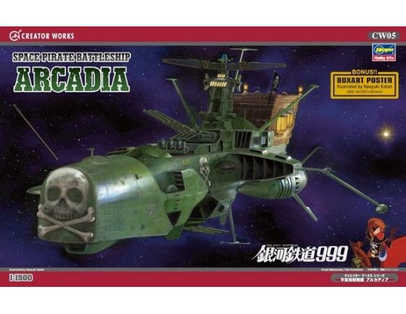 Hasegawa HGSCW05 SPACE PIRATE BATTLESHIP ARCADIA KIT 1:1500 Modellino