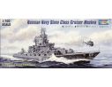 TRUMPETER 05720 RUSSIAN SLAVA CLASS CRUISER MOSKVA Modellino